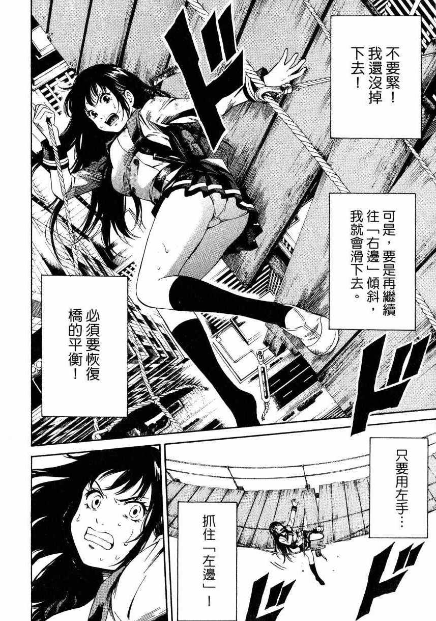 第 63 页