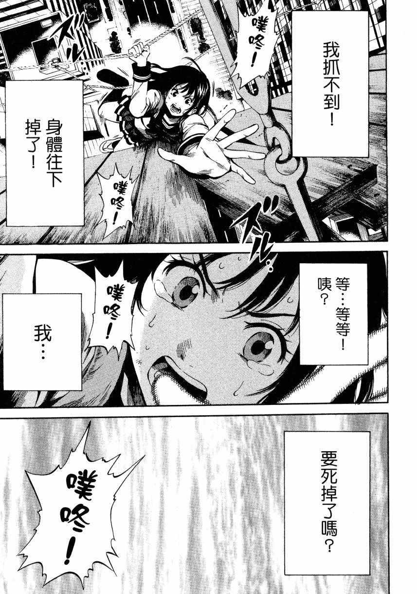 第 64 页