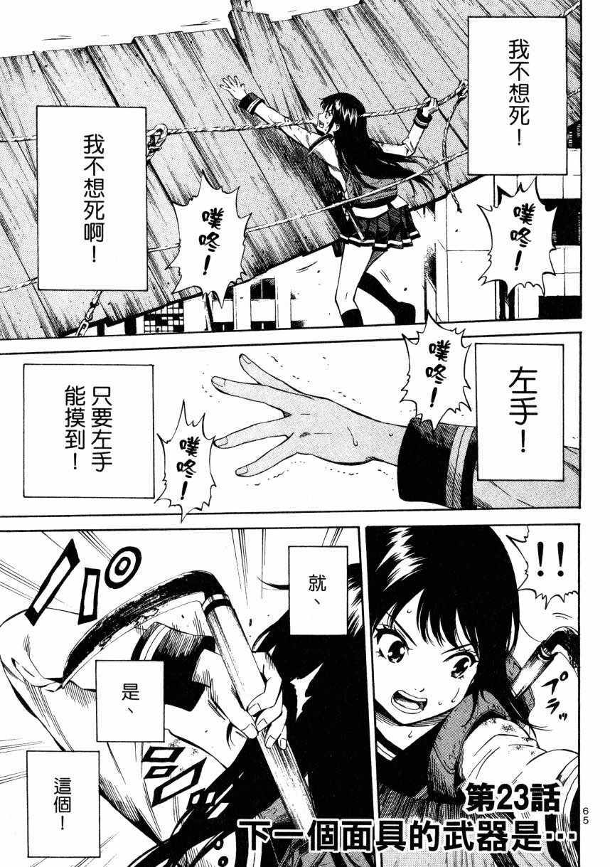 第 66 页