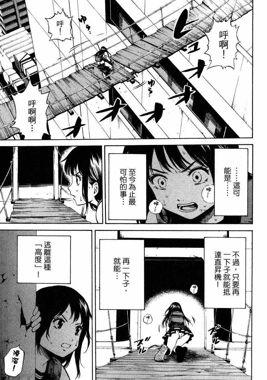 第 67 页