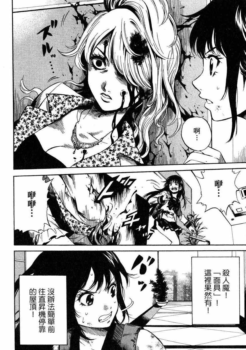 第 68 页