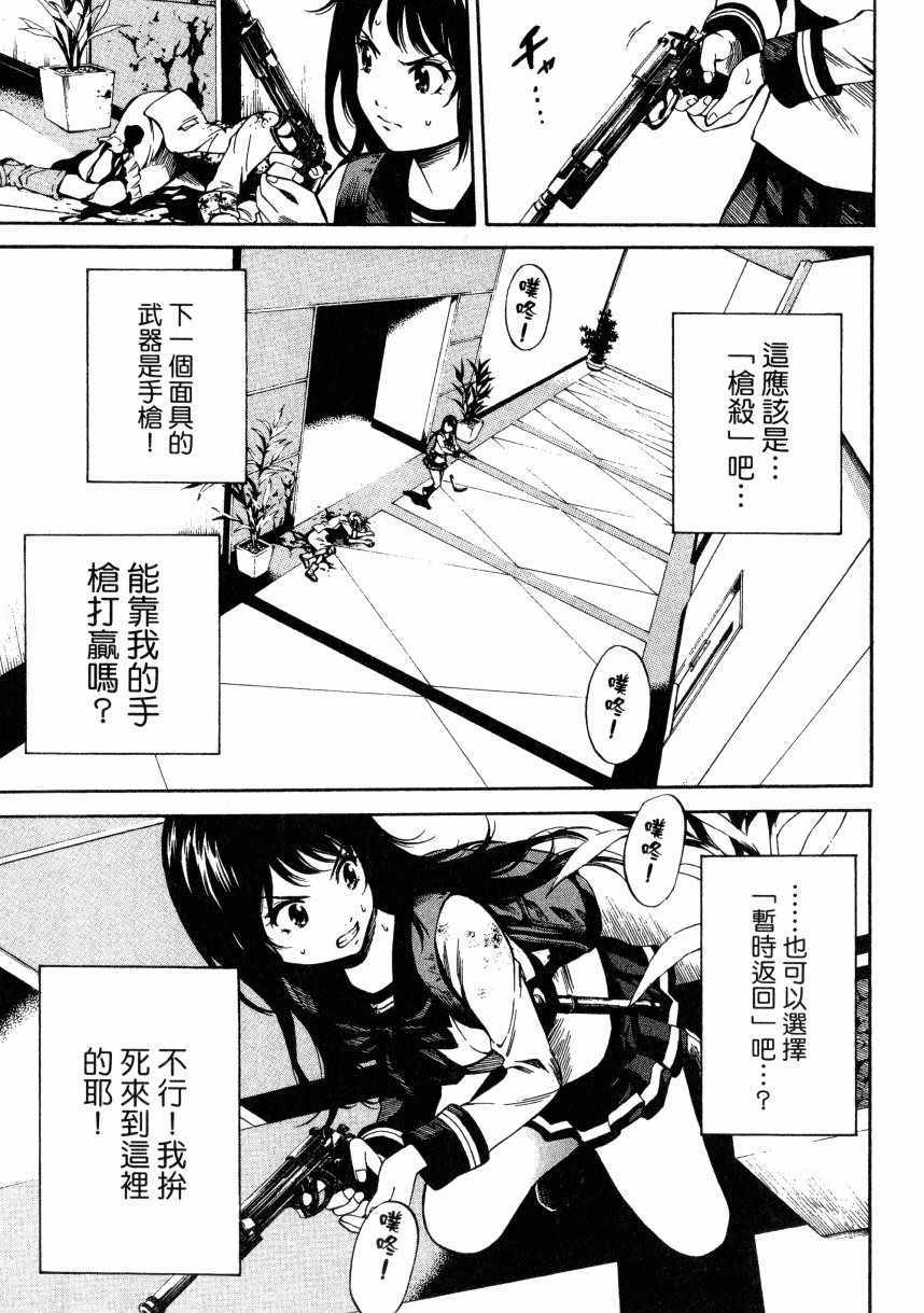 第 69 页
