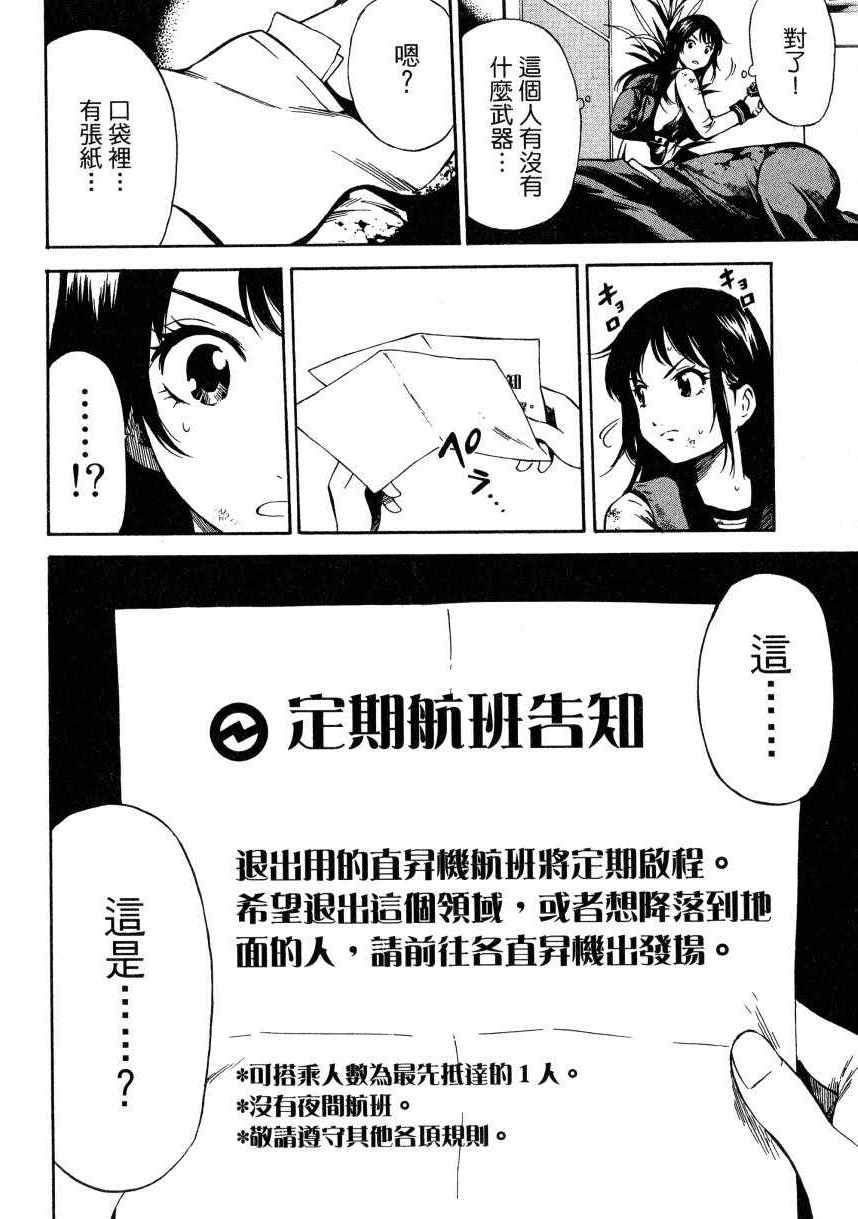 第 70 页