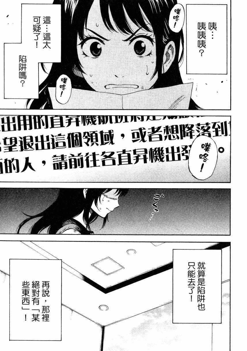 第 71 页