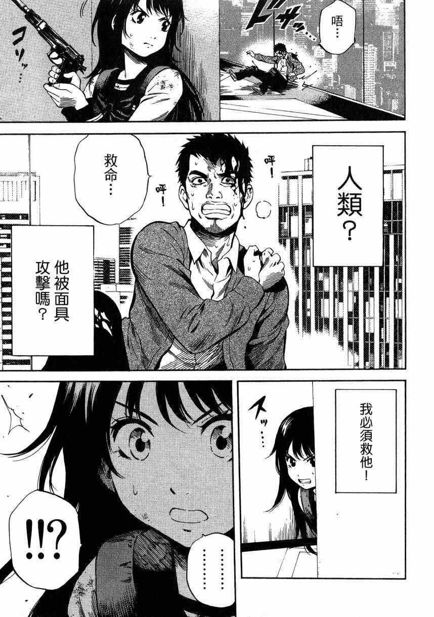 第 73 页