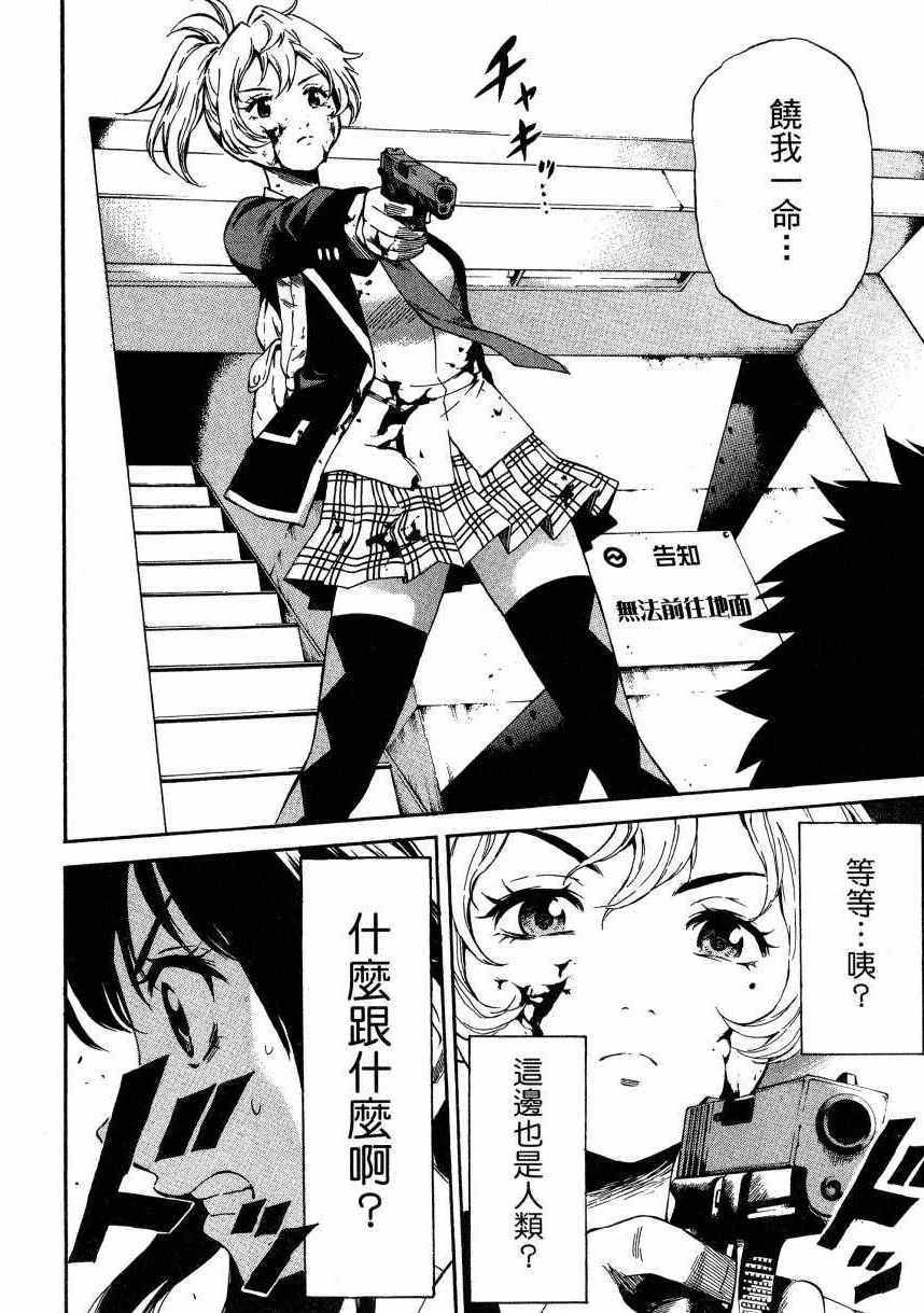 第 74 页