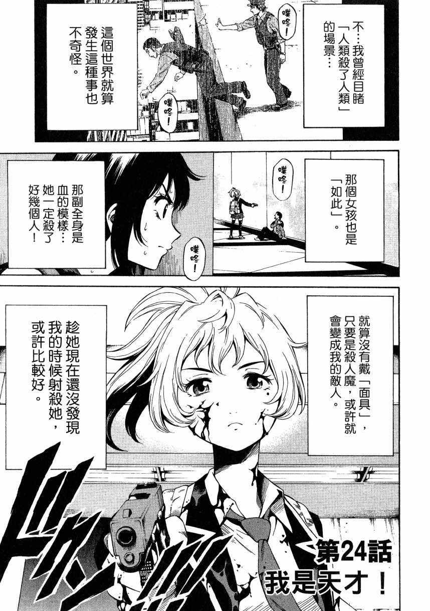 第 75 页