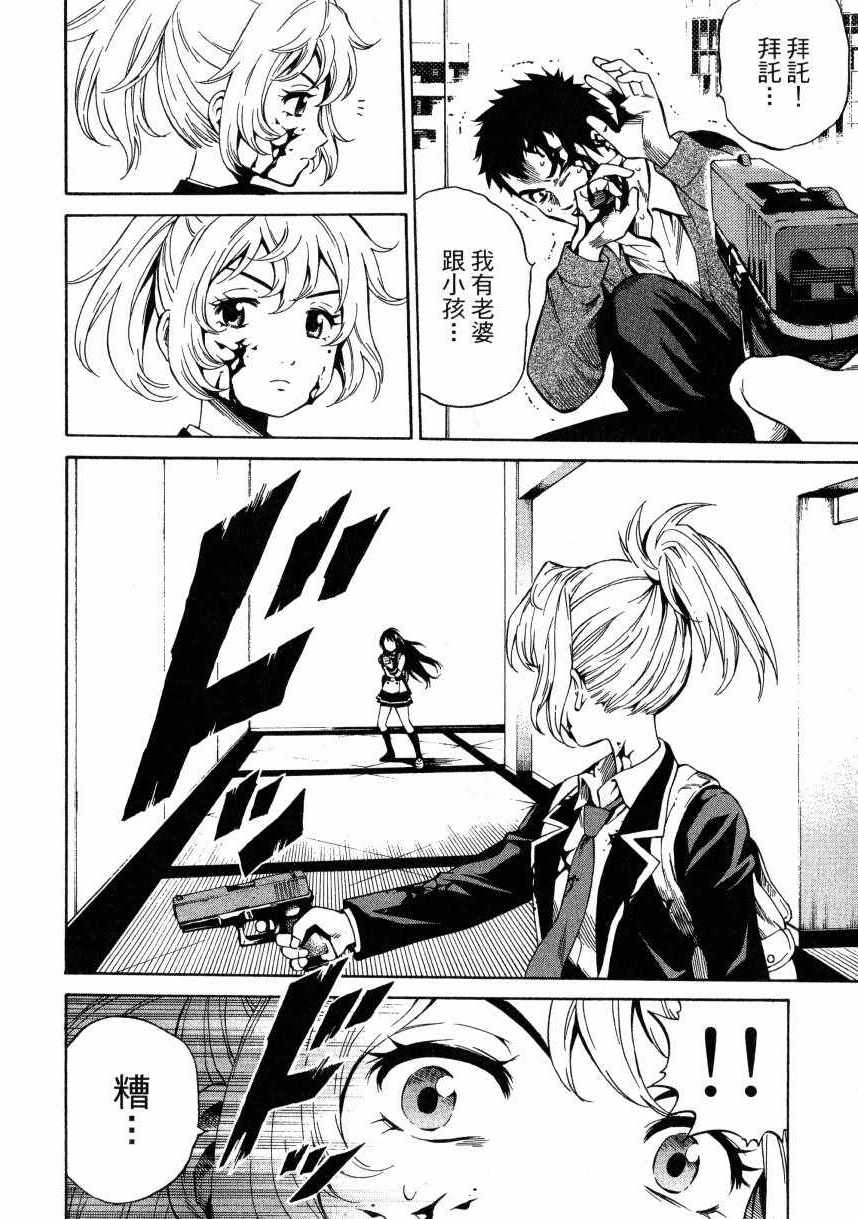 第 76 页