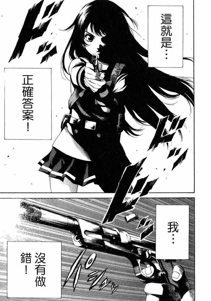 第 77 页