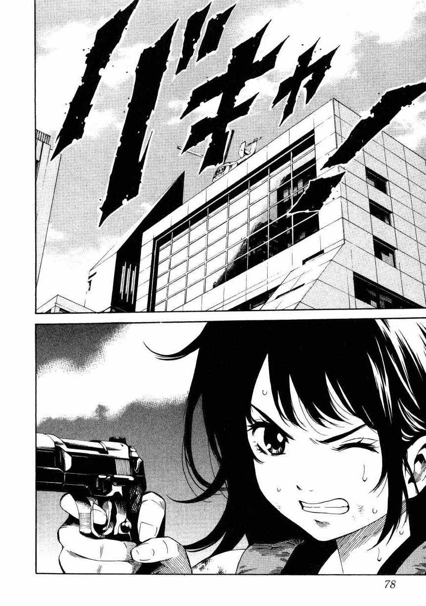 第 78 页
