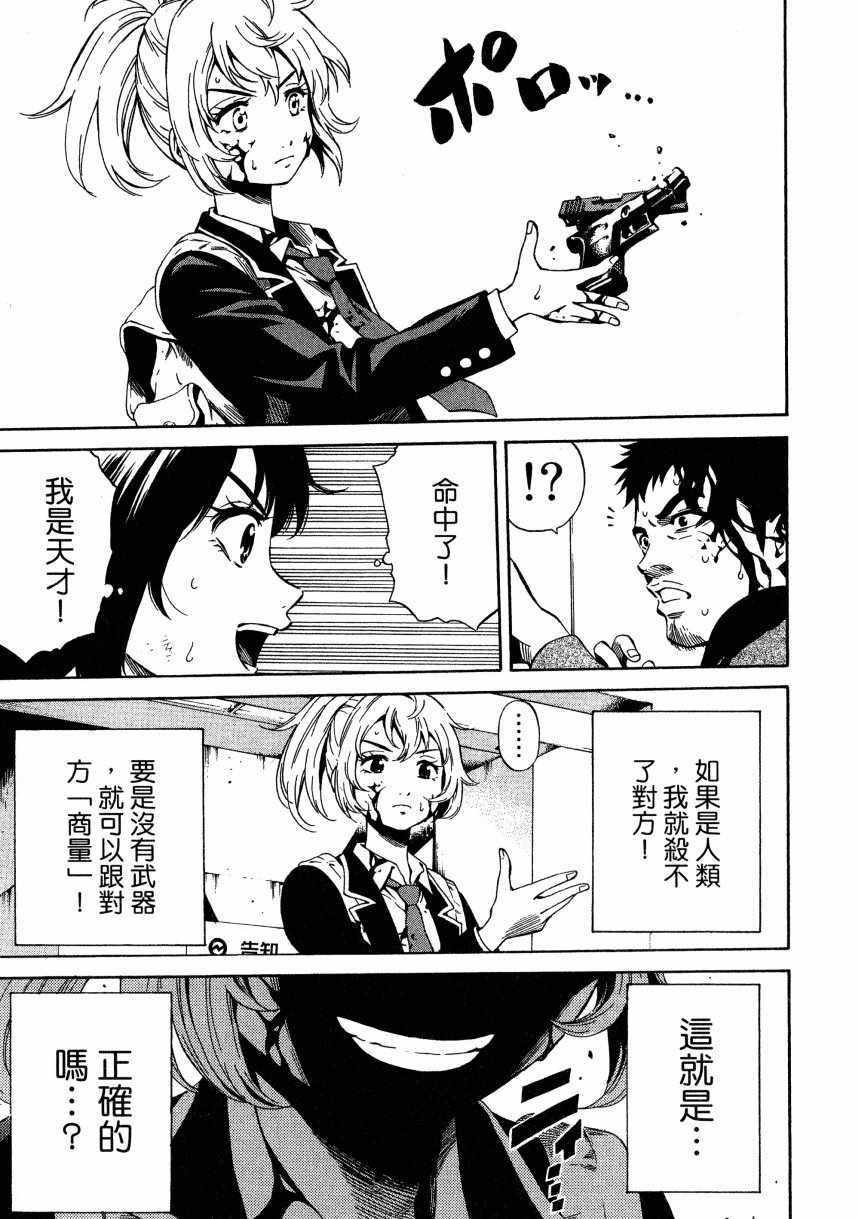 第 79 页