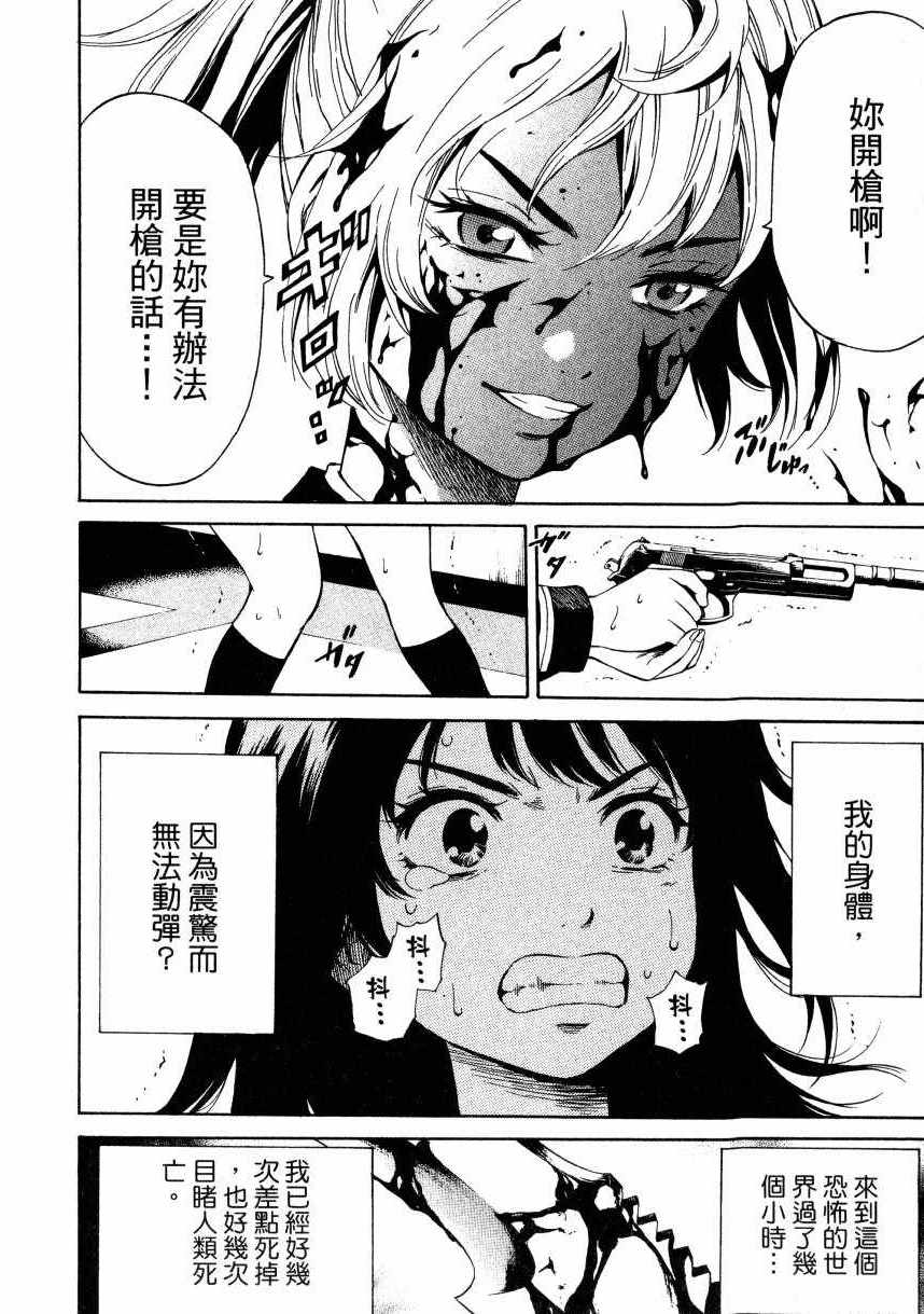第 82 页