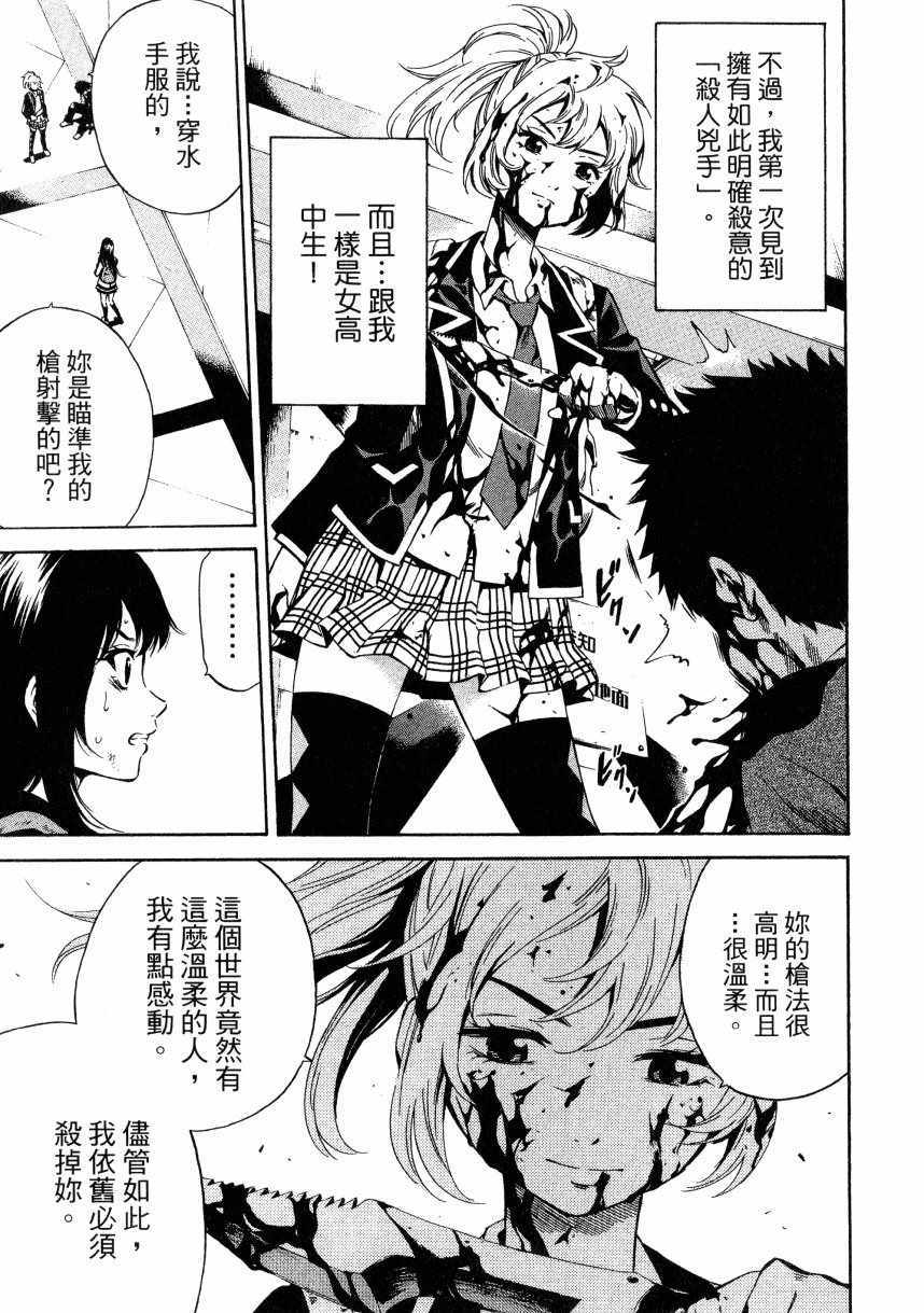 第 83 页