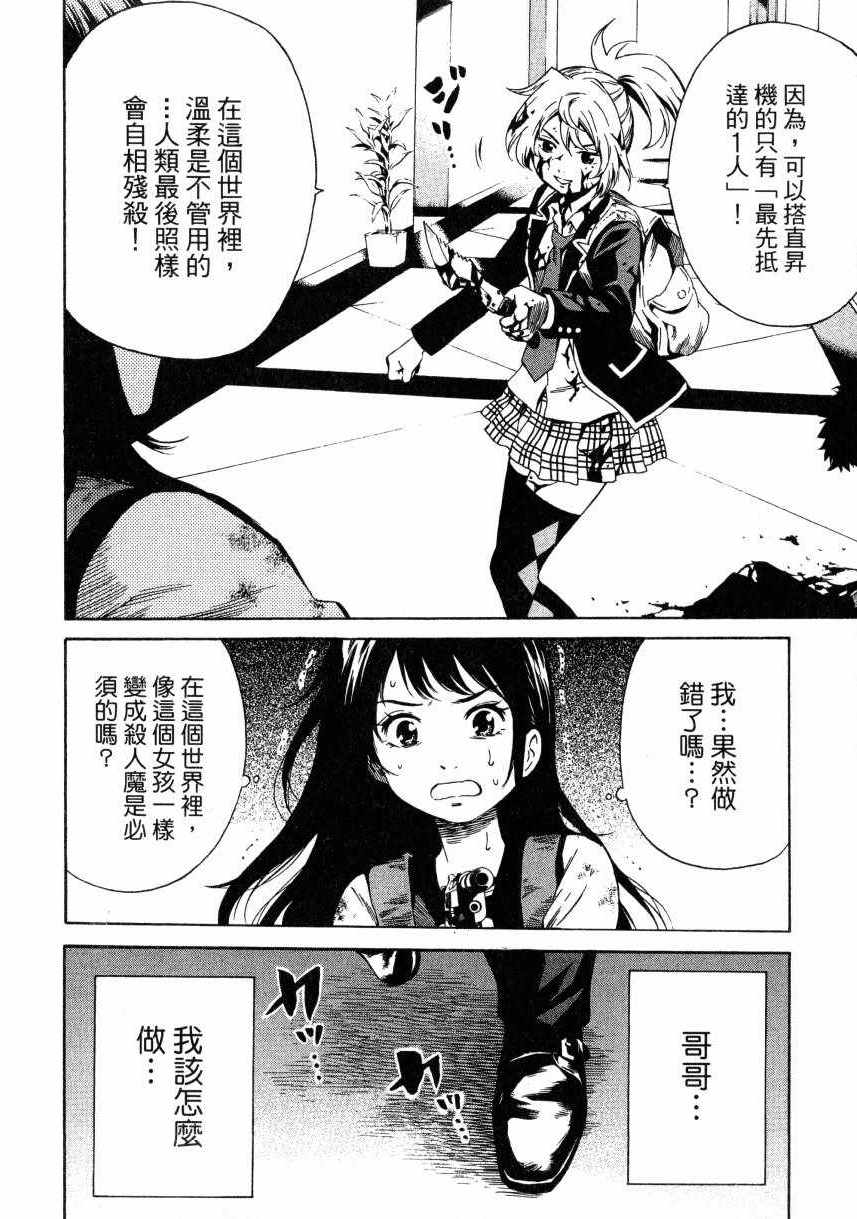 第 84 页