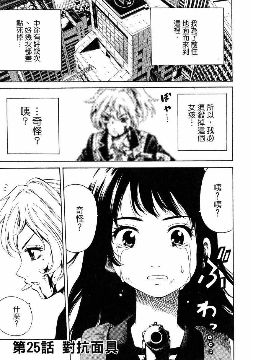 第 85 页