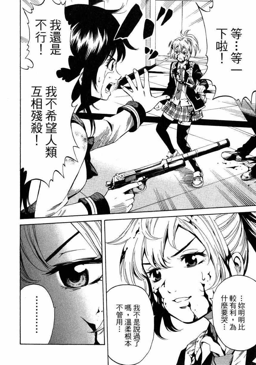 第 86 页