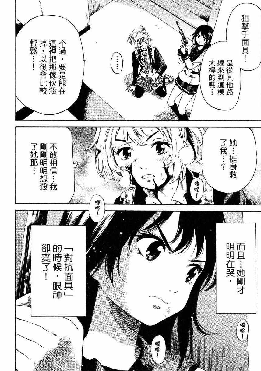 第 94 页