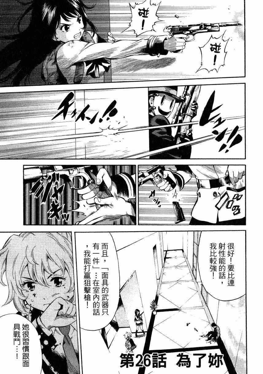 第 95 页