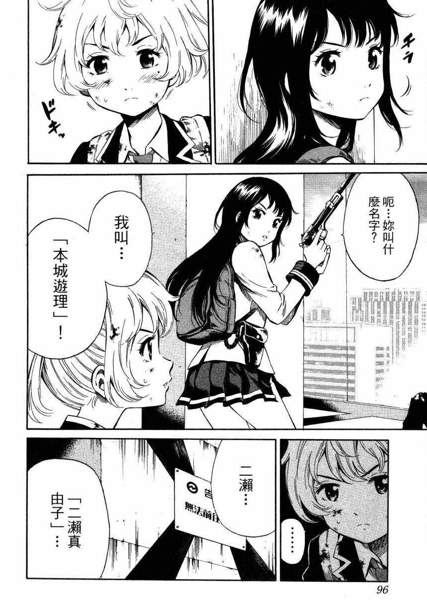 第 96 页