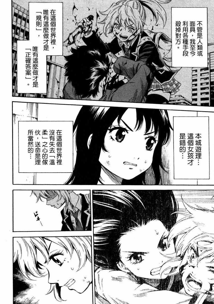 第 99 页