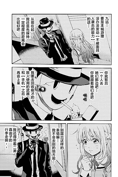 第 7 页