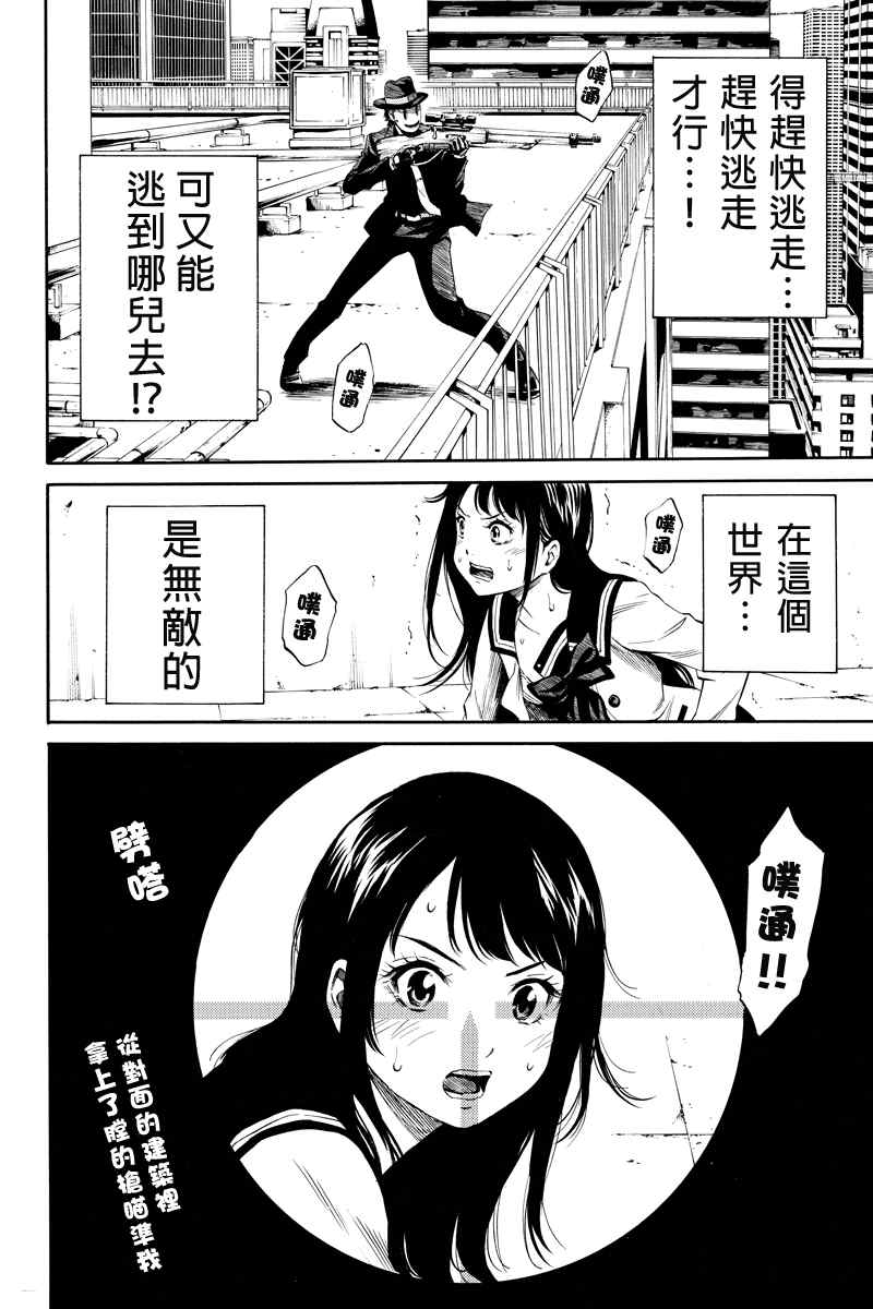 第 10 页