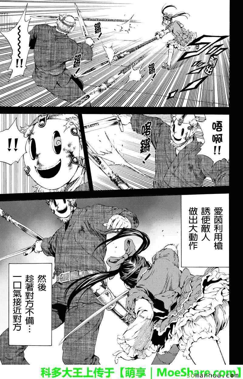 第 11 页