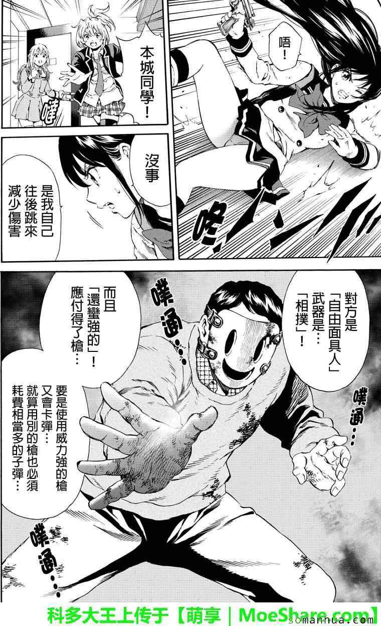 第 14 页