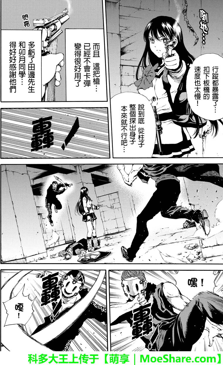 第 8 页
