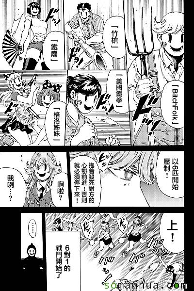 第 11 页