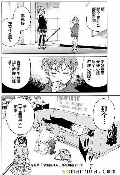 第 16 页