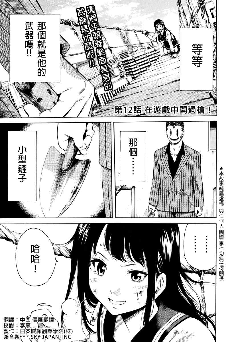第 1 页