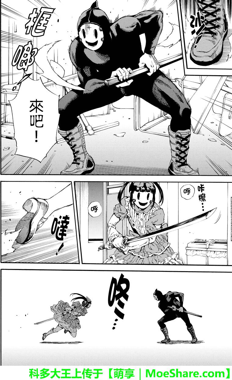 第 14 页