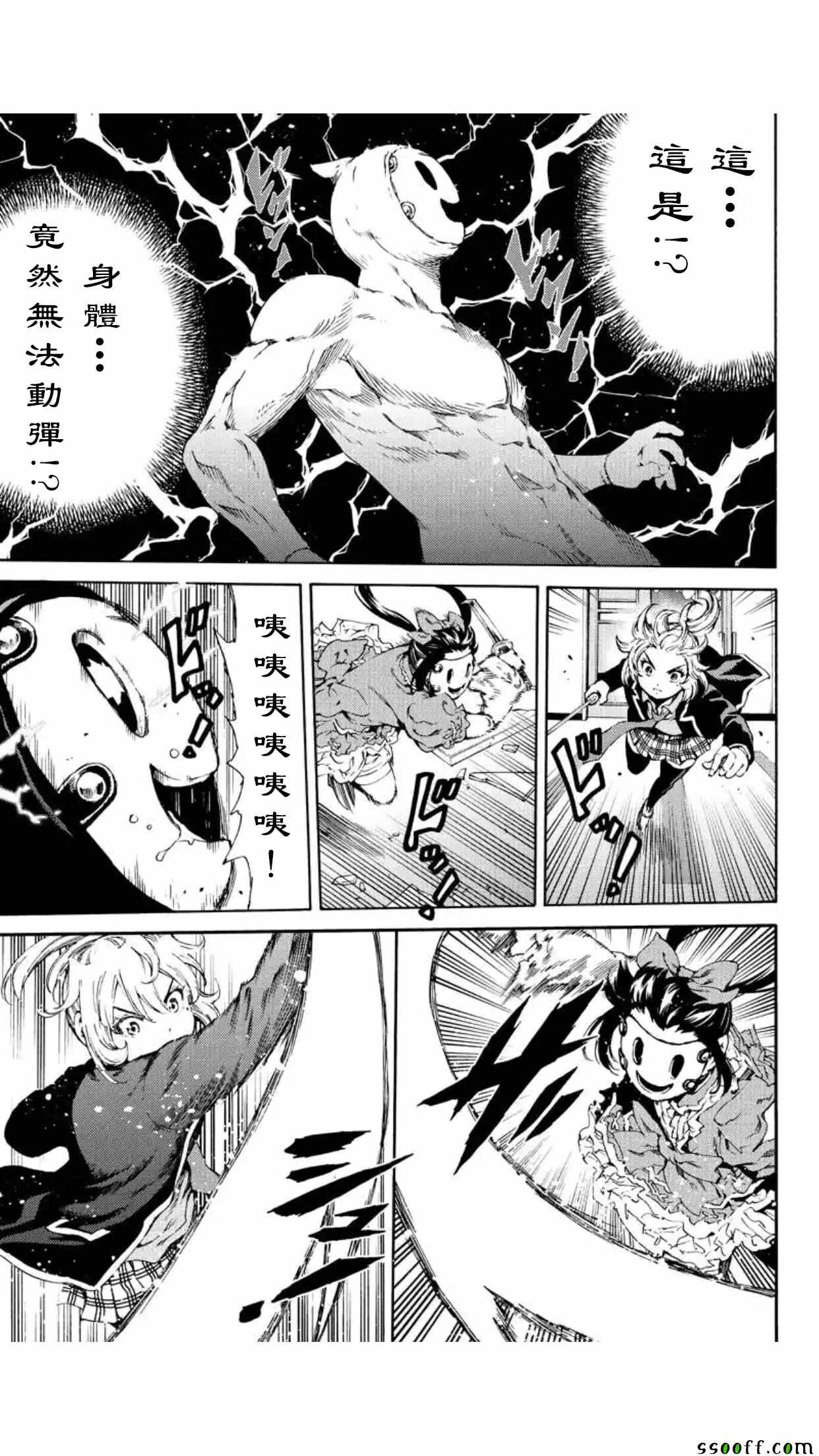 第 11 页