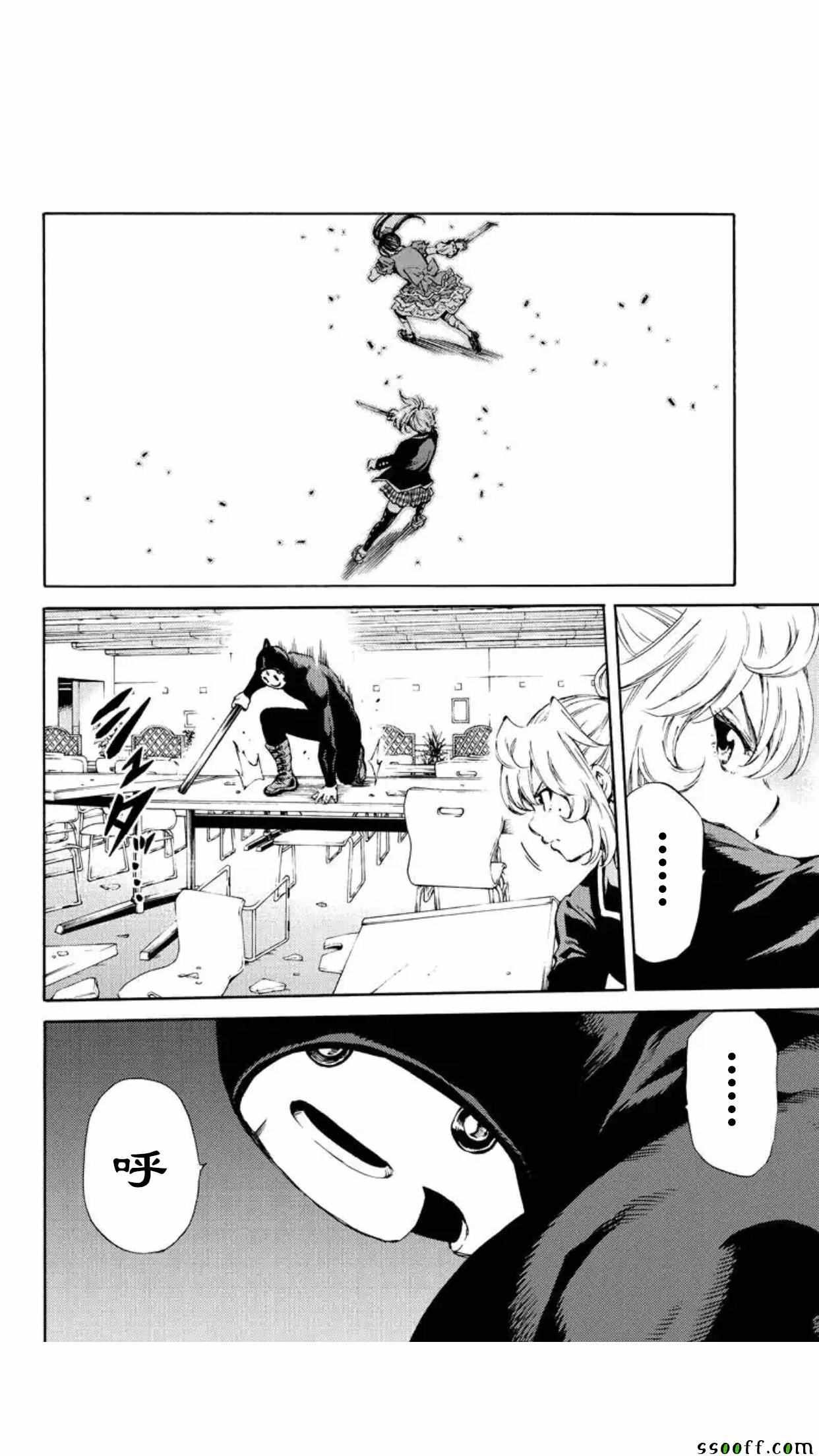第 12 页