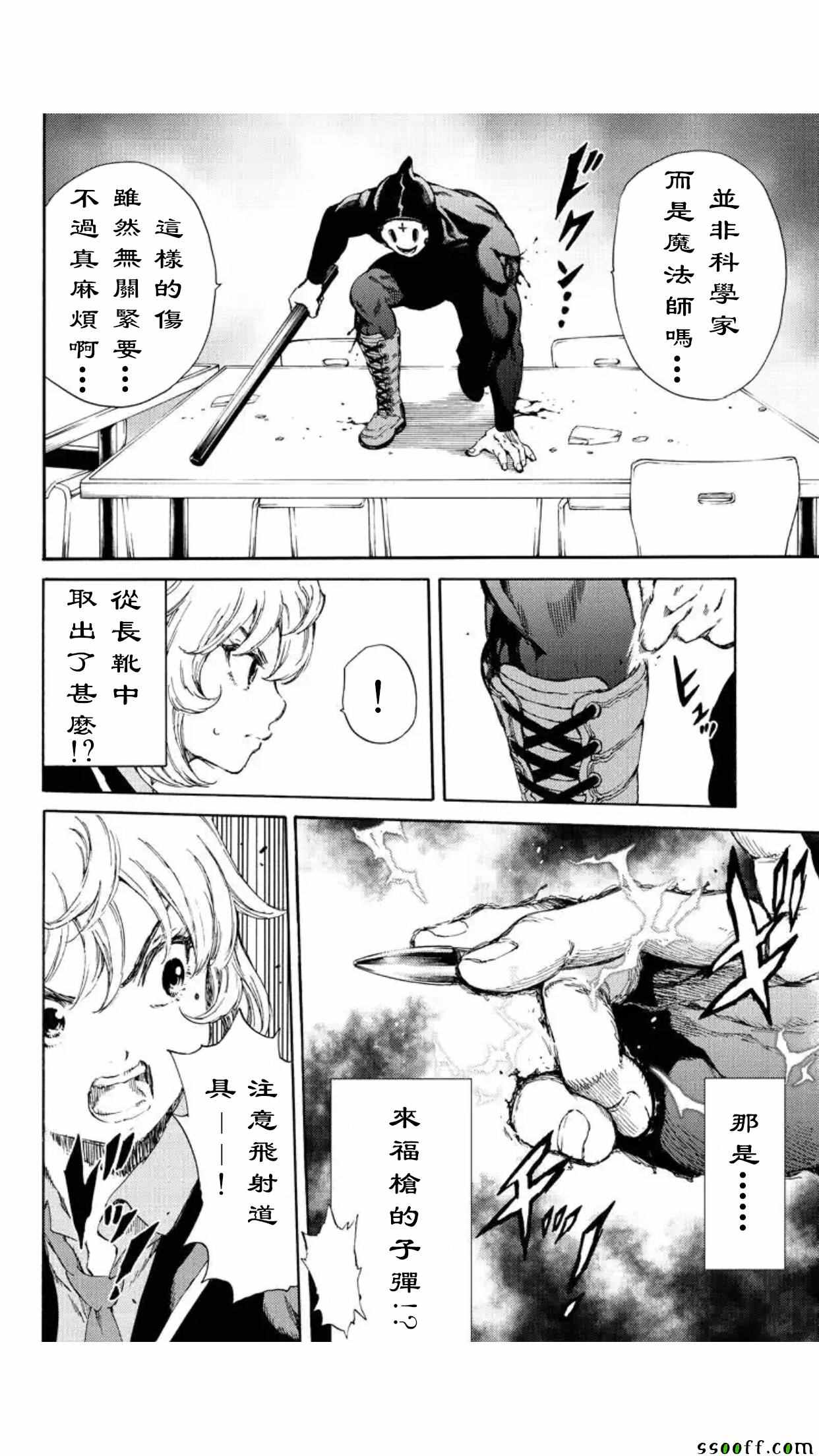 第 14 页