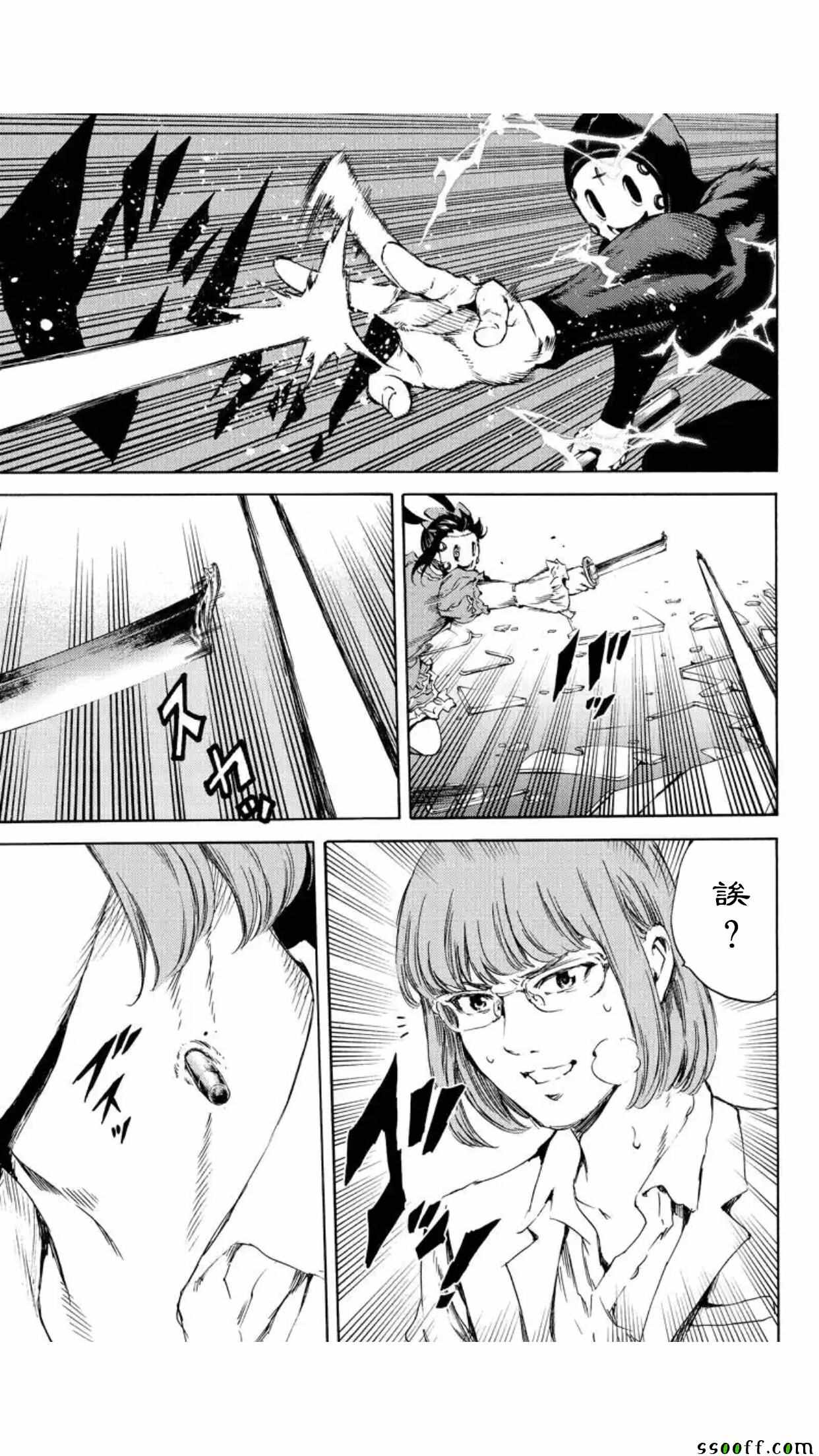 第 15 页