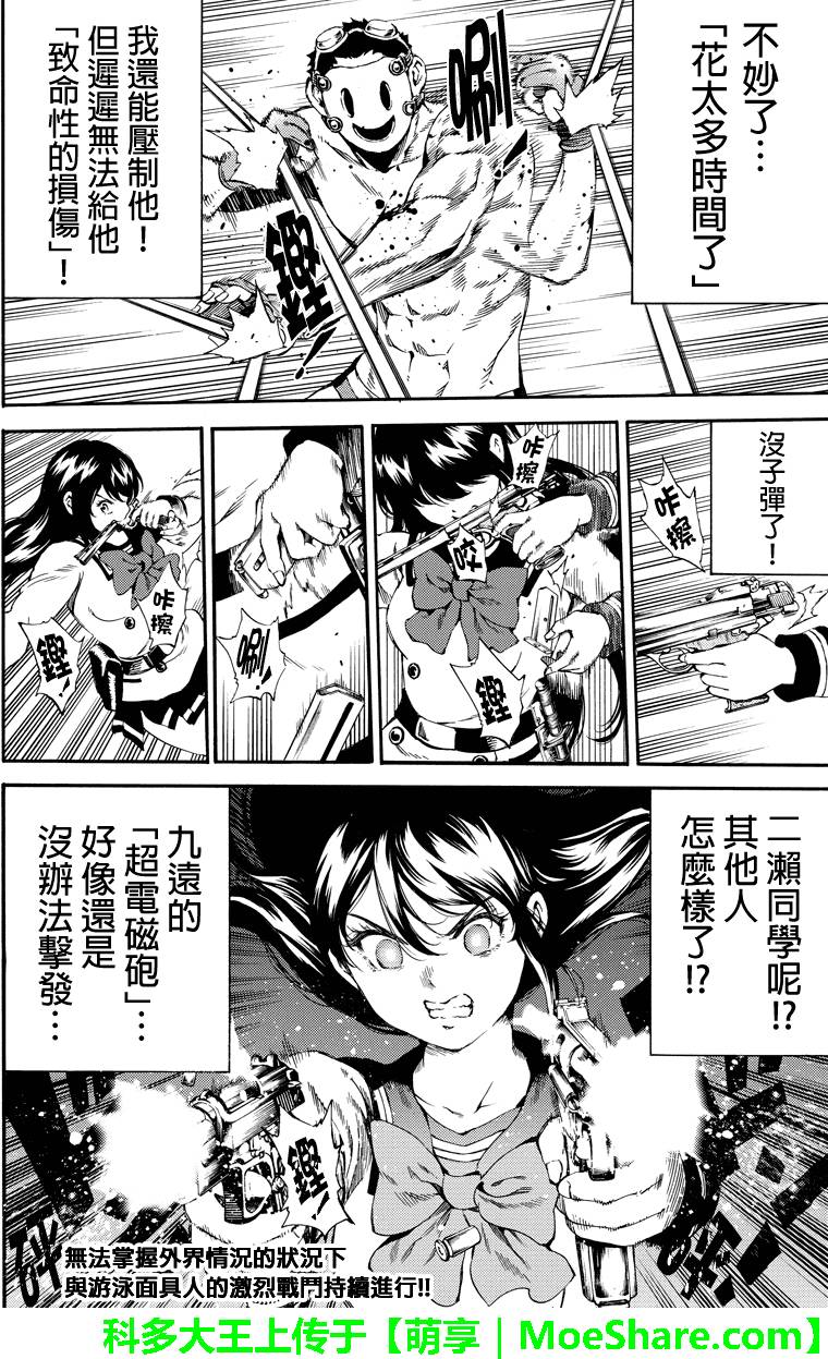 第 16 页