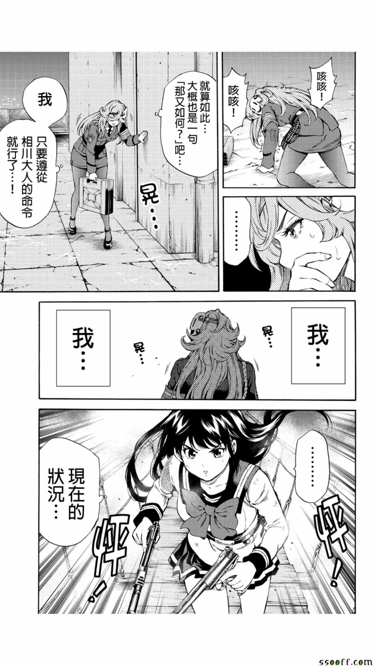 第 7 页