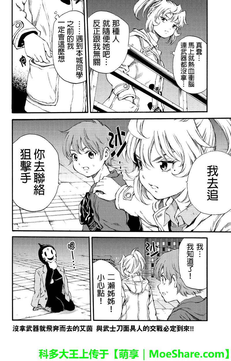 第 16 页