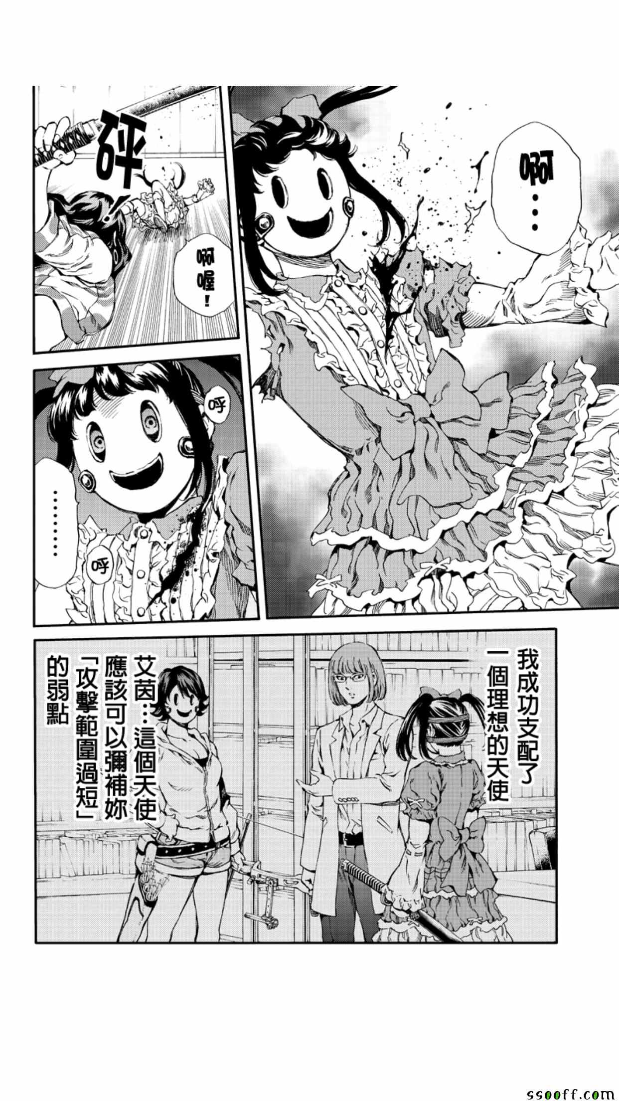 第 12 页