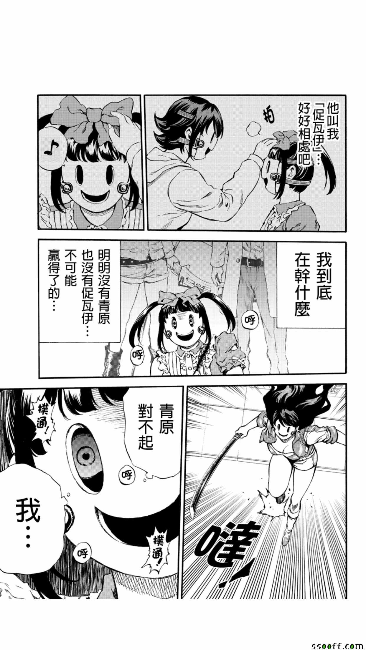 第 13 页
