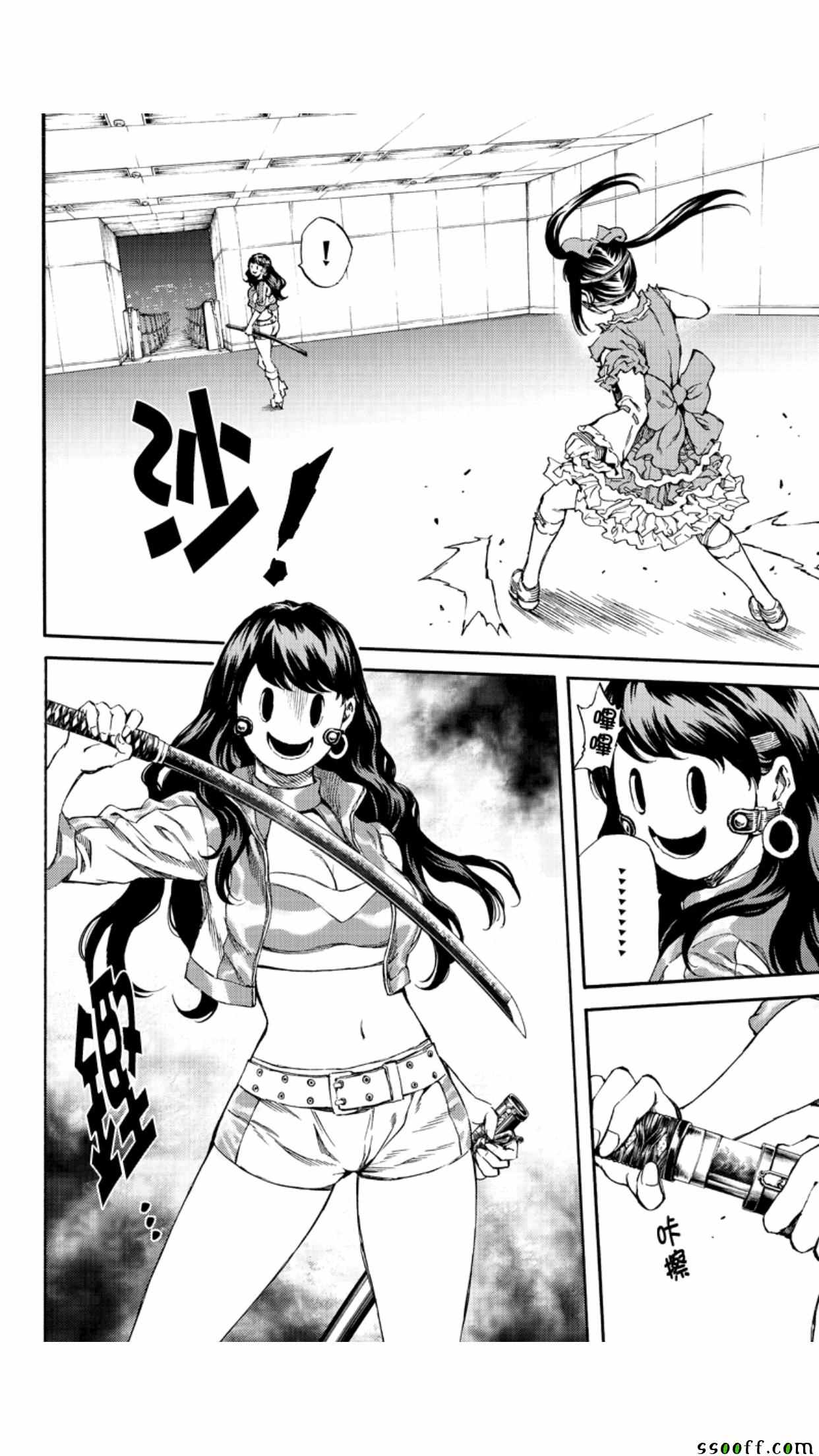 第 8 页