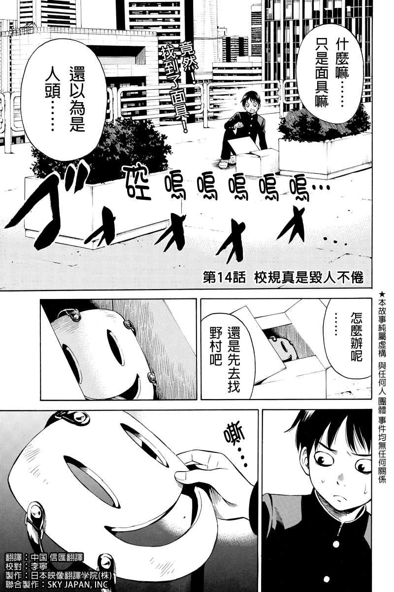 第 1 页