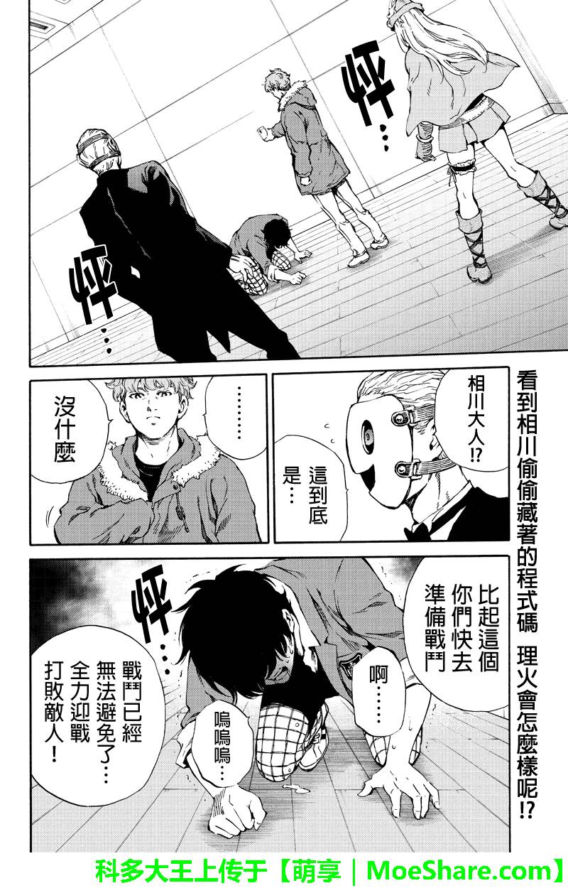 第 18 页