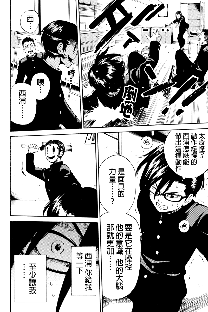 第 8 页