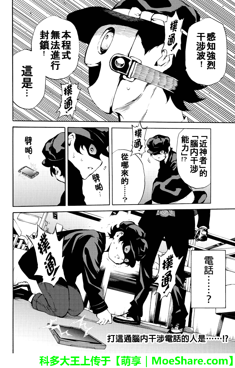 第 16 页