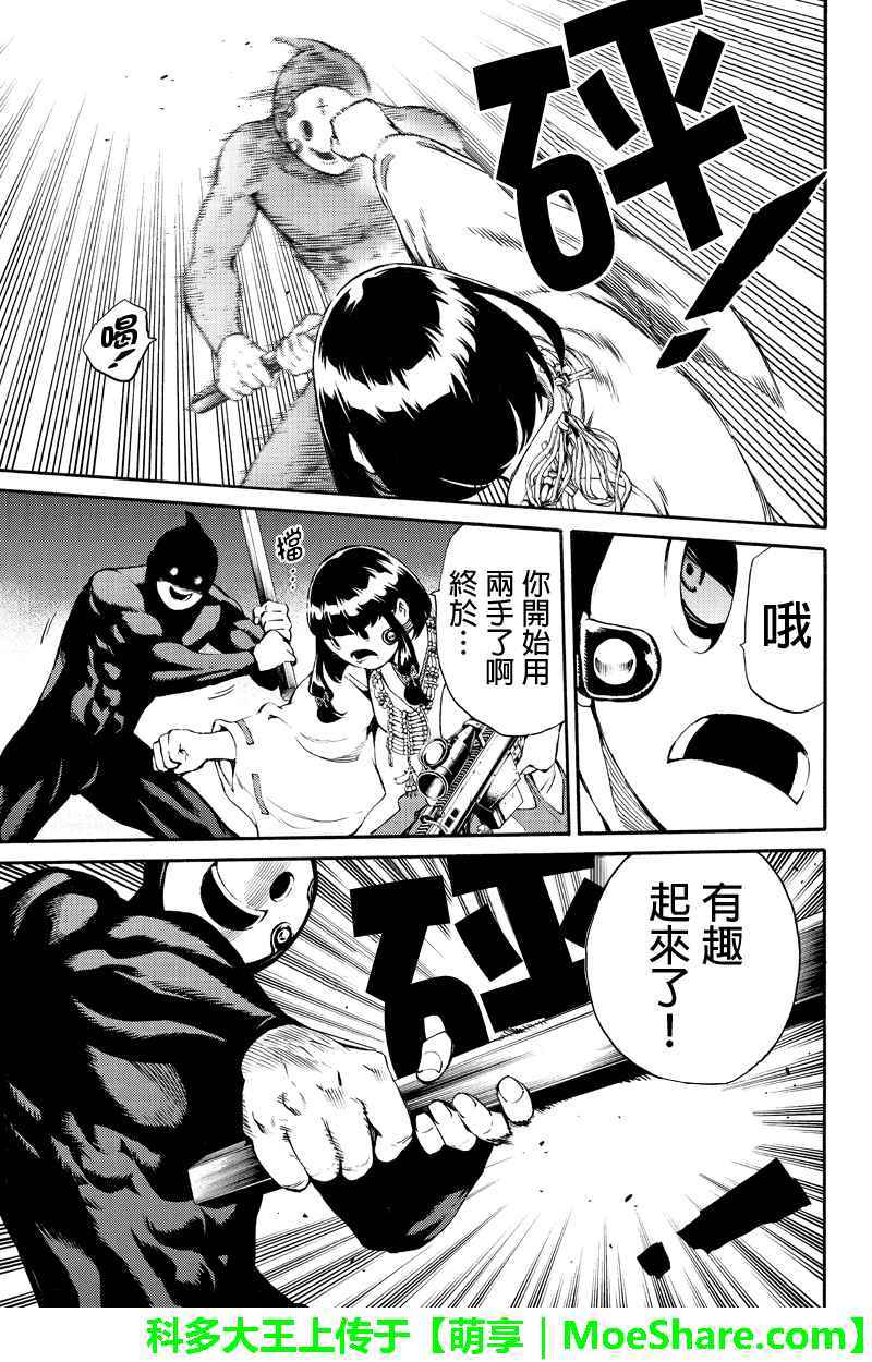 第 11 页