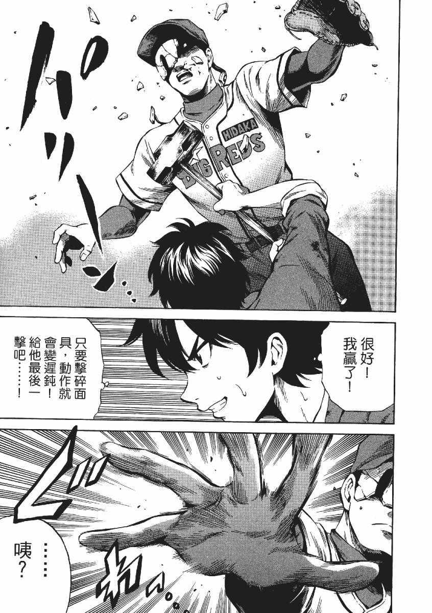 第 102 页