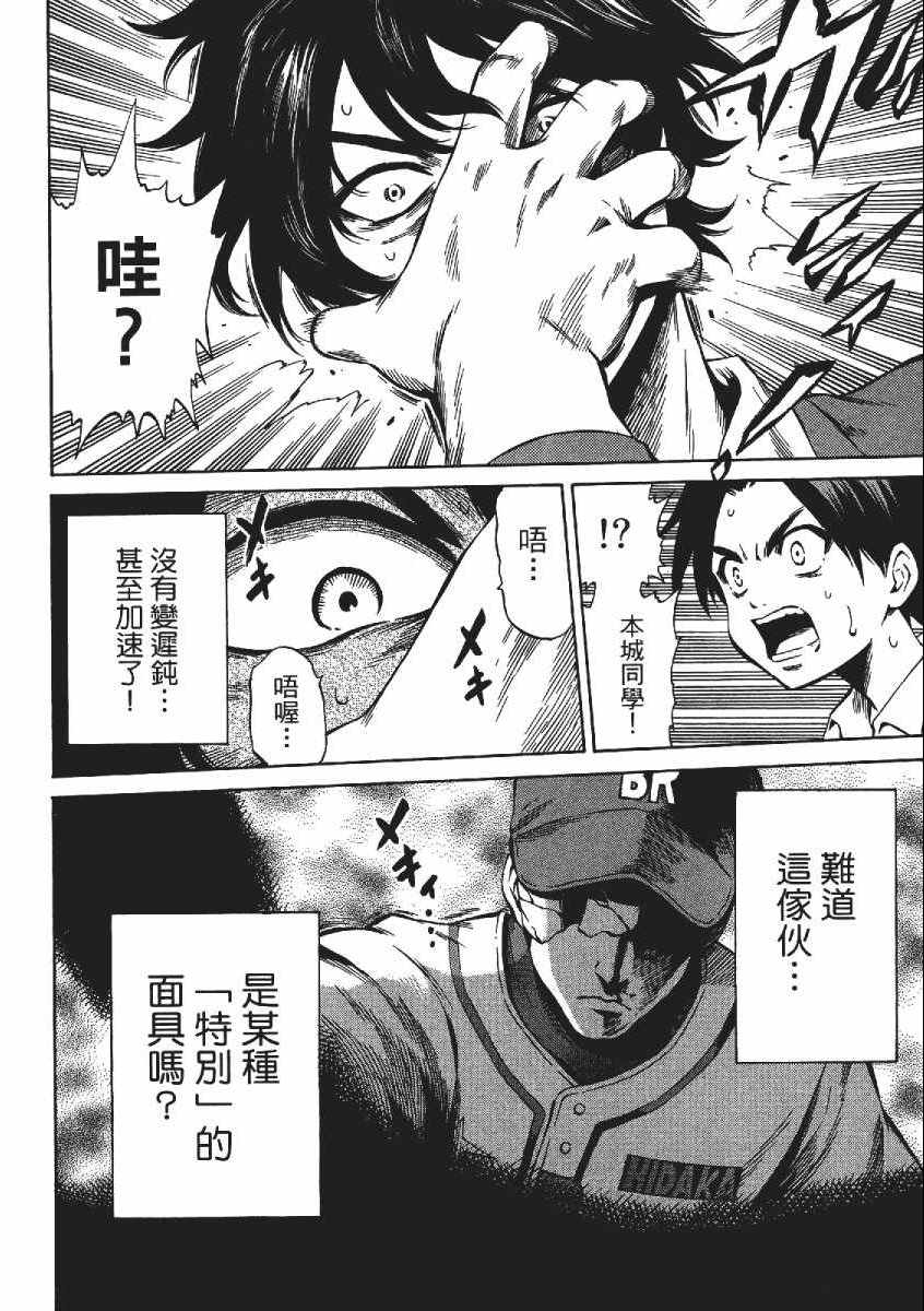 第 103 页